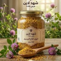 حبوب لقاح البرسيم الطبيعي – عبوة 500 جرام