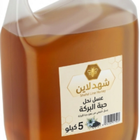 عسل حبة البركة الخام (عبوة عائلية 5 كجم)