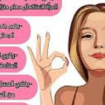 فوائد العسل للنساء: دليل شامل للصحة والخصوبة والجمال