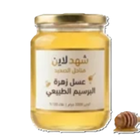 عسل البرسيم الطبيعي 2 كيلو من مناحل الصعيد | شهد لاين اطلب الآن ووفّر!