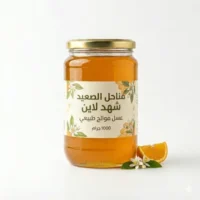 Natural citrus blossom honey (1 kg)