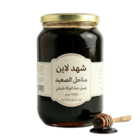 عسل حبة البركة الأصلي (1000 جرام) | صيدلية الطبيعة في عبوة واحدة