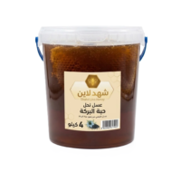 عسل نحل بحبة البركة (4 كجم) لرفع المناعة والنشاط - طبيعي ومضمون