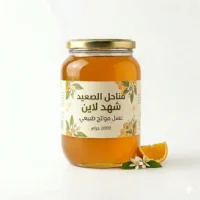 Original citrus honey (2 kg)