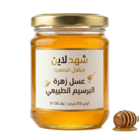 عسل زهرة البرسيم من شهد لاين 250 جم | عسل طبيعي نقي من جنوب الصعيد لدعم المناعة والطاقة