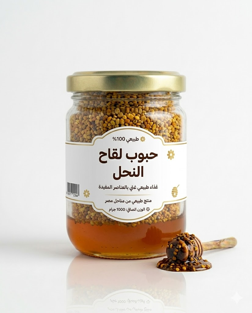 حبوب لقاح النحل (1 كيلو) | "منجم الفيتامينات" وعرض التوفير العملاق من شهد لاين