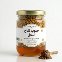 حبوب لقاح النحل النقية (لقاح الذرة) من مناحل الصعيد | شهد لاين - سوبر فود المناعة والطاقة