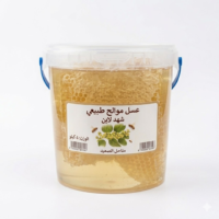 شراء عسل موالح طبيعي 100% أونلاين