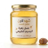 عسل البرسيم الطبيعي 2 كيلو من مناحل الصعيد شهد لاين