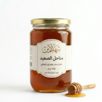 اشتري عسل السدر المصري الأصلي 500 جم – أفضل عسل طبيعي لعلاج المعدة وتقوية المناعة بخصم 15%