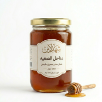 عسل السدر المصري الطبيعي