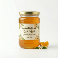 عسل الموالح للأطفال: ملعقة من الصحة والنشاط لنمو سليم!