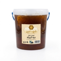 عسل حبة البركة الأصلي (4 كيلو) | ذهب مناحل الصعيد النقي لتعزيز المناعة والنشاط