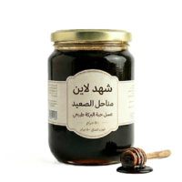 عسل حبة البركة الصعيدي (500 جرام): سر المناعة من "شهد لاين" | طبيعي 100%