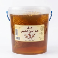 عسل زهر الموز الطبيعي (4 كجم): كنز الصعيد وعبوة التوفير الذكي
