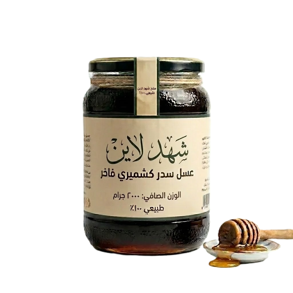 عسل سدر كشميري أصلي 100% من شهد لاين ملك الأعسال للعلاج والمناعة