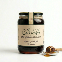 عسل سدر كشميري أصلي – نقاء الطبيعة بين يديك