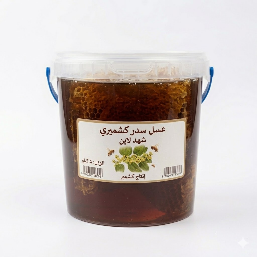 عسل كشميري 4000 جرام: عرض العائلة السحري لصحة متكاملة - شفاء طبيعي للأرق، الصداع، والمفاصل