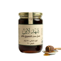 عسل سدر كشميري أصلي 100% من شهد لاين – 750 جرام عسل جبلي نقي لتعزيز المناعة والطاقة