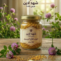 حبوب لقاح النحل 100 جرام | لدعم الخصوبة وزيادة فرص الحمل للزوجين - شهد لاين