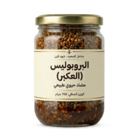 شراء عكبر النحل الأصلي : العكبر (500 جم) من شهد لاين - عرض الشحن المجاني!