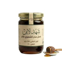 عسل سدر كشميري أصلي 250 جرام – عسل جبلي نقي | شهد لاين اطلب الآن