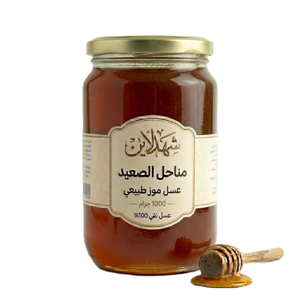 عسل زهور الموز الطبيعي 1 كجم من شهد لاين - الغني بالحديد لعلاج الأنيميا وتحسين الذاكرة