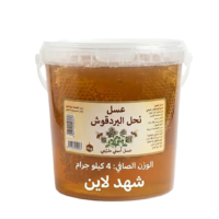 راحة للمعدة والقولون في كل ملعقة… عسل البردقوش الأصلي لصحة أفضل يومياً