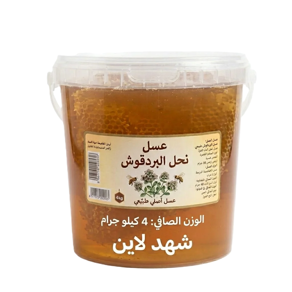 راحة للمعدة والقولون في كل ملعقة… عسل البردقوش الأصلي لصحة أفضل يومياً