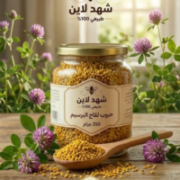 حبوب لقاح النحل الطبيعية للرجال 250 جرام | لتعزيز الخصوبة، الطاقة - شهد لاين