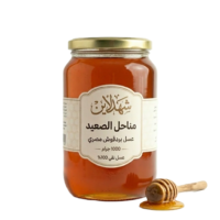 عسل البردقوش الطبيعي للتخسيس وحرق الدهون 1 كيلو | تحسين الهضم وتقليل الشهية