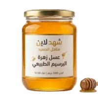 عسل البرسيم الأصلي.. طريقة التمييز بين النقي والمغشوش